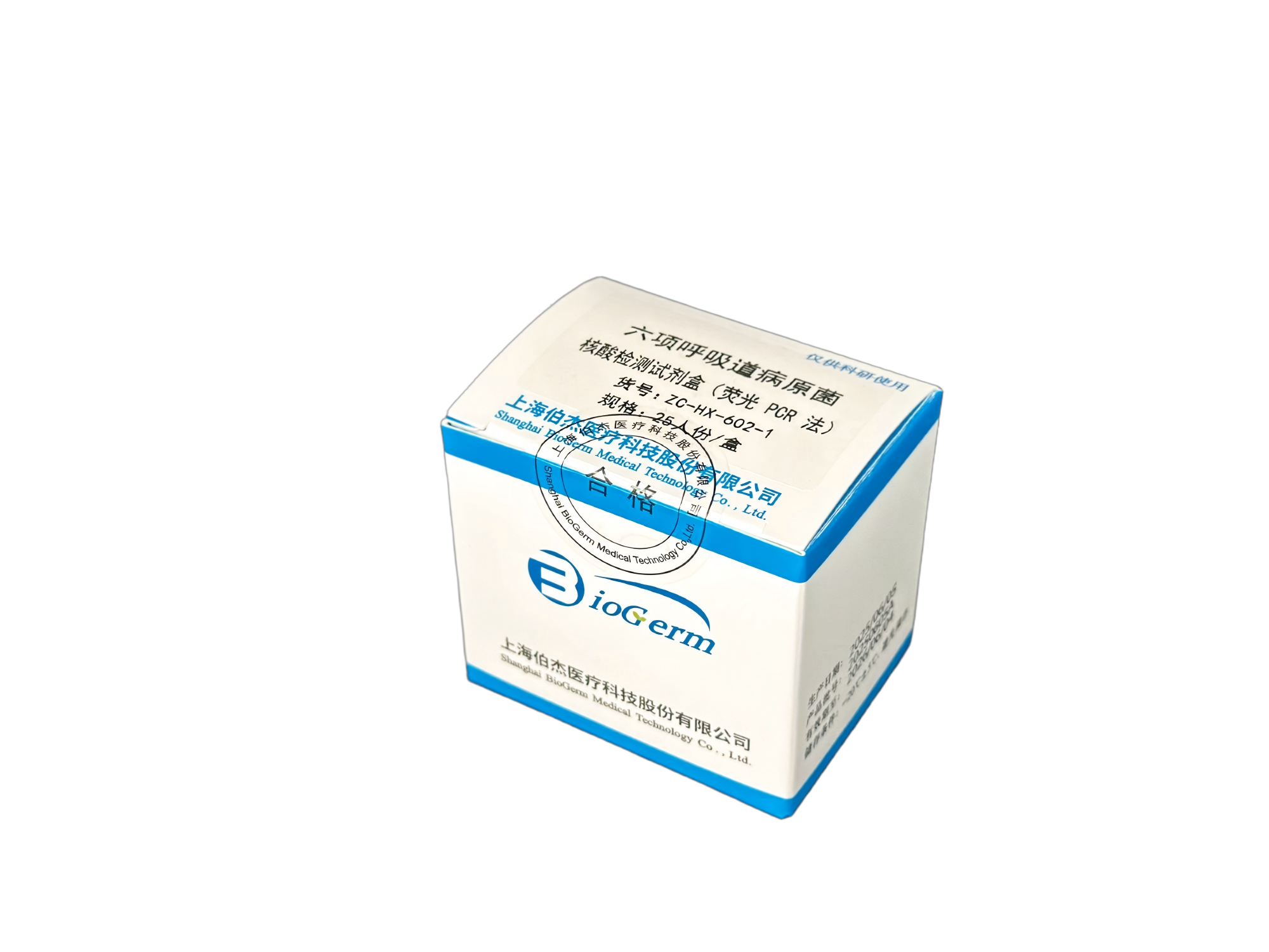 liuxianghuxidaobingyuanjunhesuanjianceshijihe-794.png