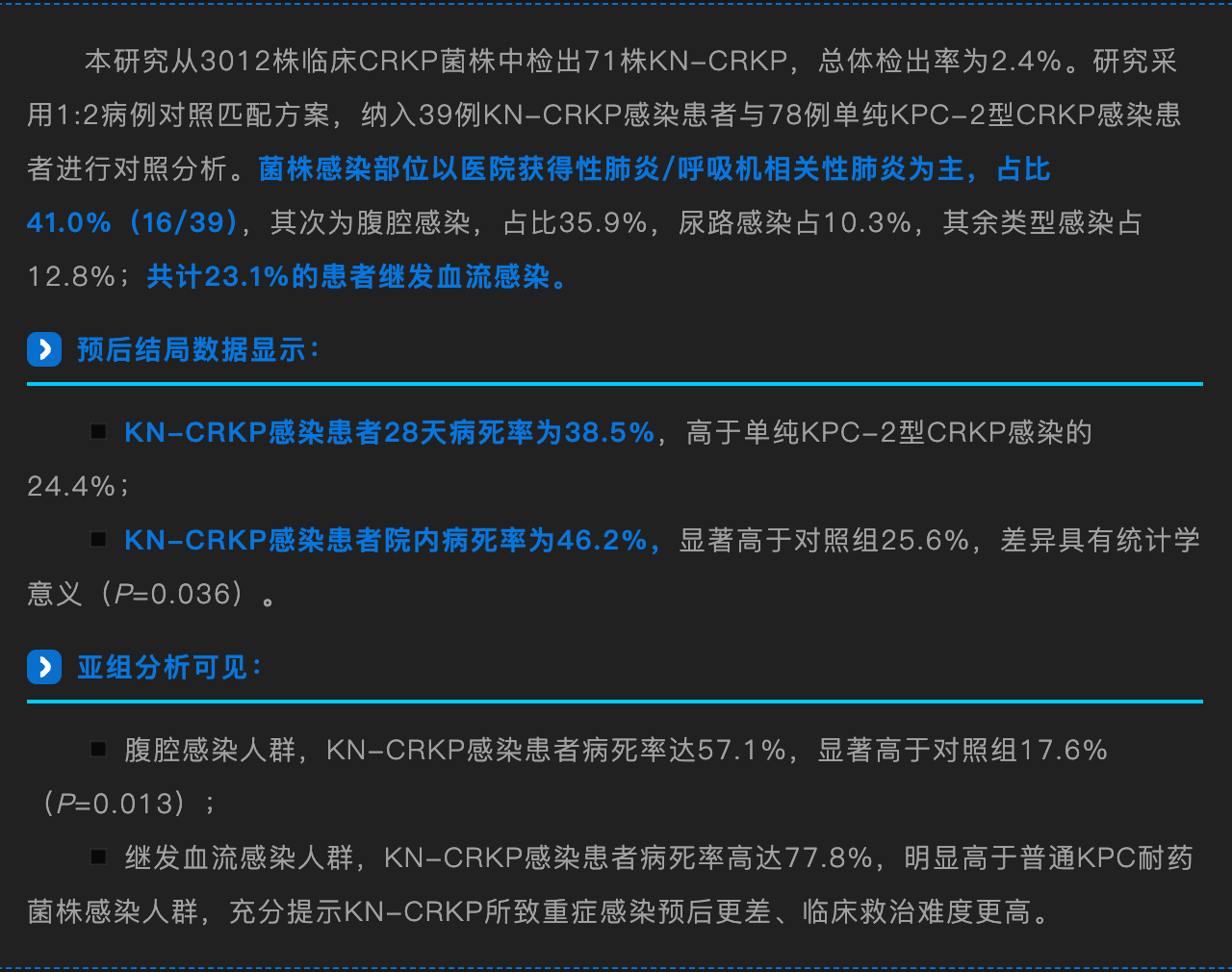 listimg_20260601_093557.png