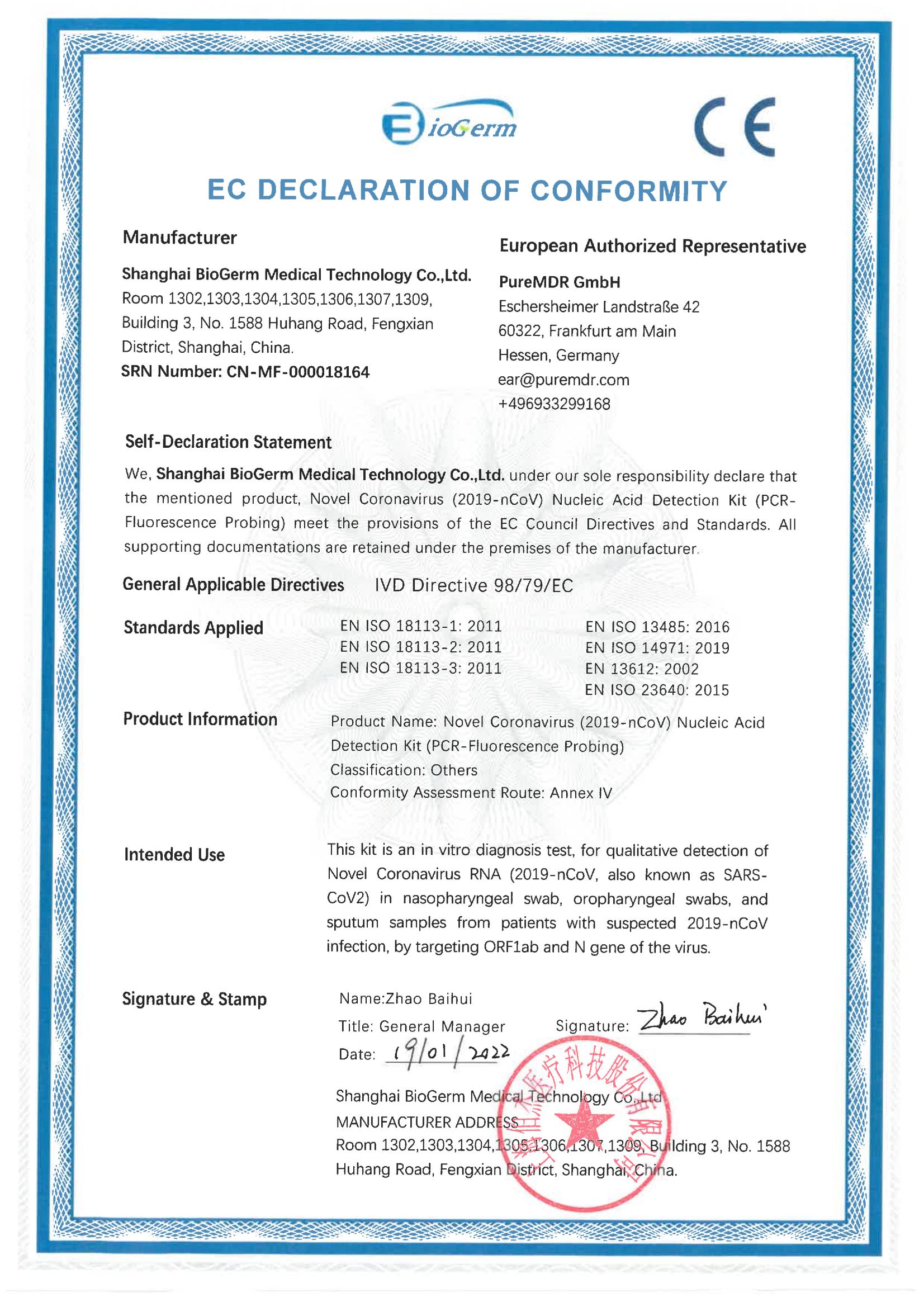 17.CEIVDDNovelCoronavirus(2019-nCoV)NucleicAcidDetectionKit(PCR-FluorescenceProbing)_00.jpg