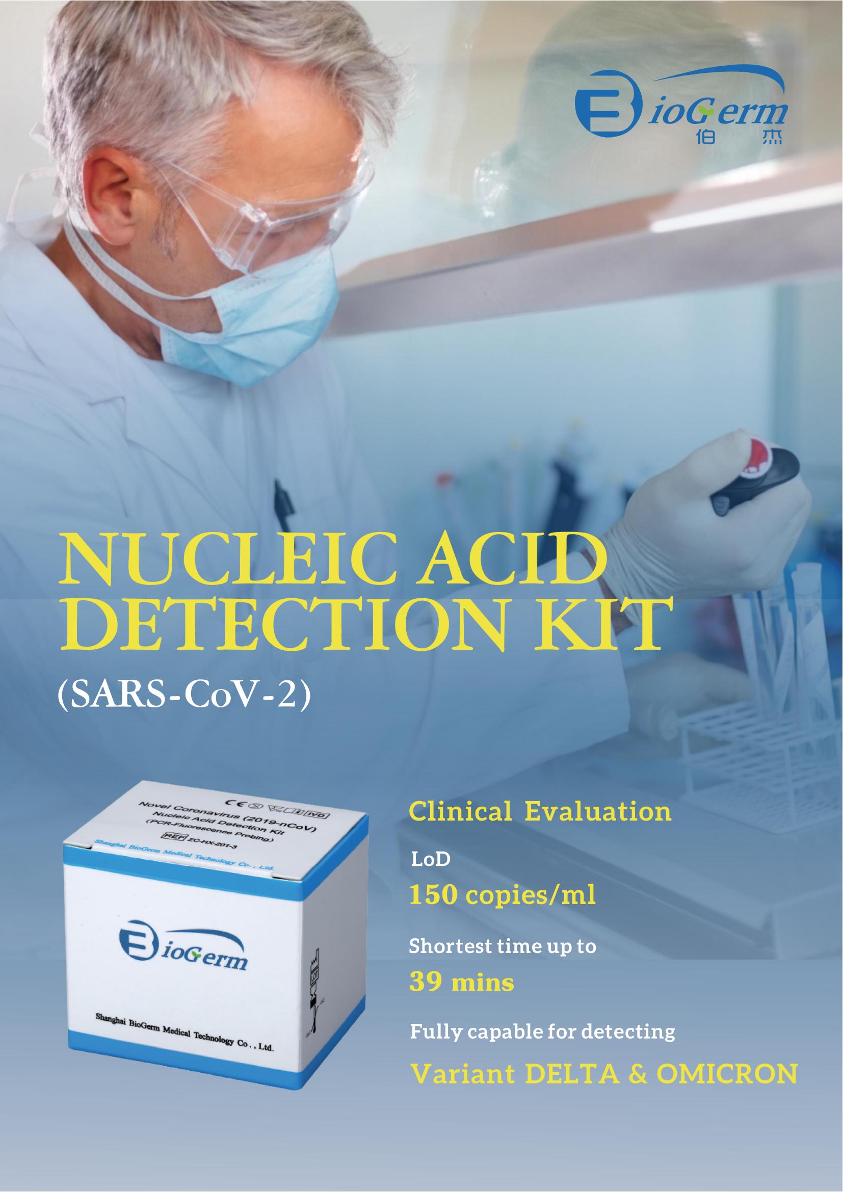 1.NovelCoronavirus(2019-nCoV)NucleicAcidDetectionKit(PCR-FluorescenceProbing)_00.jpg